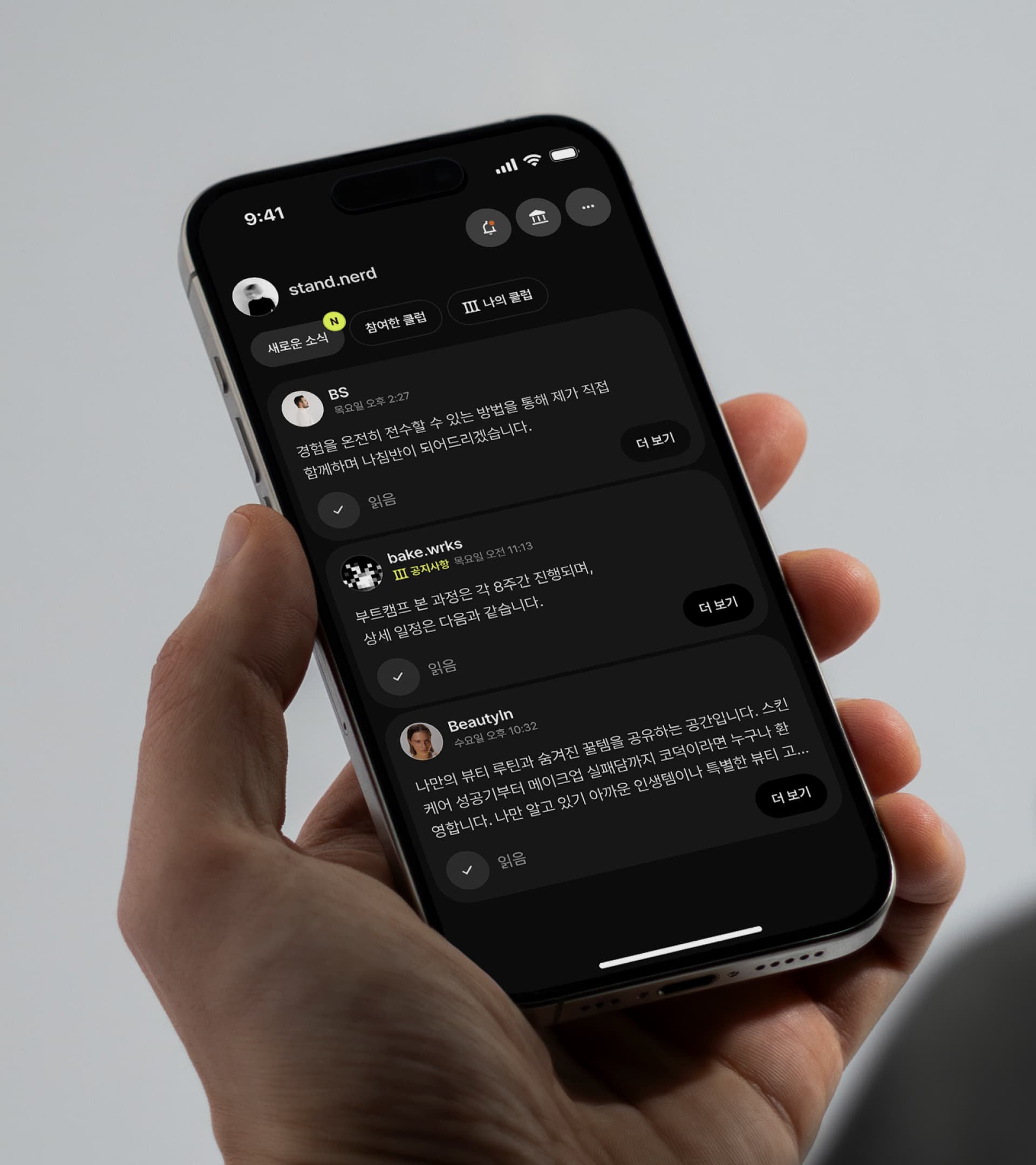 채팅방 미리보기