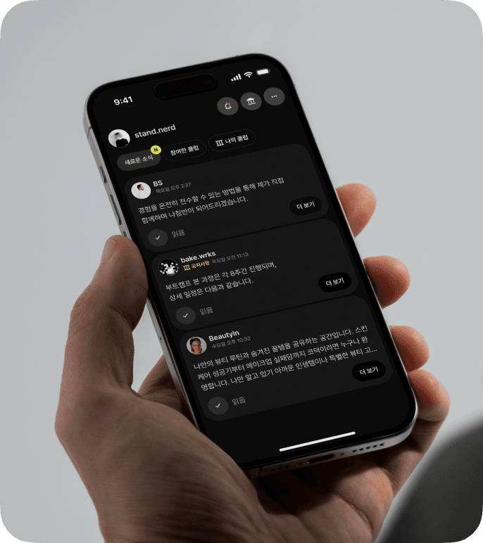 채팅방 미리보기